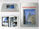 Kisho Kurokawa　黒川紀章　Selected and current works　秀逸建築家シリーズ10選
