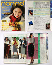 non・no　ノンノ　1979年10/20号　通巻193号