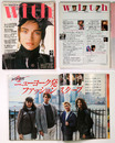 With　ウィズ　1987年9月号　通巻65号