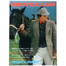 MEN’S CLUB　メンズクラブ　1978年1月号　通巻201号