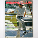 MEN’S CLUB　メンズクラブ　1978年6月号　通巻206号