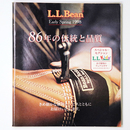 L.L.Bean Early Spring 1998　86年の伝統と品質　カタログ