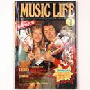 ミュージック・ライフ 　1976年1月号　通巻340号　ポール・マッカートニー
