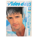 Video days　ビデオ・デイズ 　1988年9月号　第6号　キネマ旬報別冊