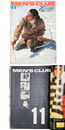 MEN'S CLUB  メンズクラブ　1971月11月号　通巻120号