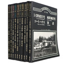 世界現代建築写真シリーズ　01～10　10冊一括