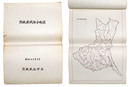 茨城県民俗分布図