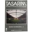 TASARIM 127: KIsyo Kurokawa2　黒川紀章