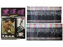 隔週刊　黒澤明　DVDコレクション　1 71巻