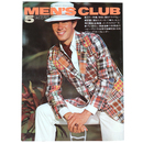 MEN’S CLUB　メンズクラブ　1975年5月号　通巻165号