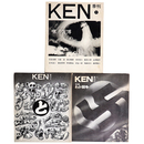 季刊　KEN　全3巻揃