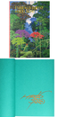 Emerald forest　エメラルドの森　サイン入