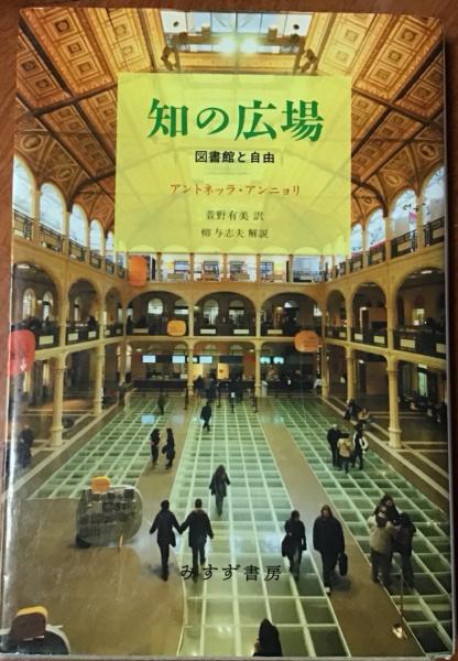 大鏡 日本古典文学大系(松村博司校注) / 古本LOGOS / 古本、中古