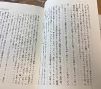 チェルノブイリの祈り : 未来の物語