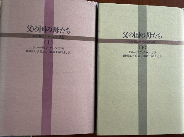 善の研究(西田幾多郎 著) / 古本LOGOS / 古本、中古本、古書籍の