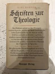 （独）カール・ラーナー神学著作集　全5巻　ベンチンガー書店　Schriften zur Theologie