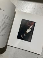 サラ・ムーン展 : 巴里のエレガンスな視線