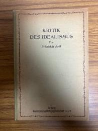 （独）観念論批判 フリードリッヒ・ヨードル 1920年刊行　JODL, Friedrich. Kritik des Idealismus. Bearbeitet und herausgegeben von Carl Siegel und W. Schmied-Kowarzik. Leipzig, Akademische Verlagsgesellschaft, 1920.