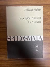 Der religiöse Allbegriff des Aischylos.