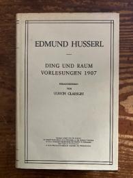 （独）フッサリアーナ16巻　物と空間の講義 1907　Ding und Raum Vorlesungen 1907.　