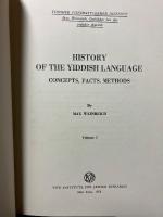 History Yiddish Language. Concepts, Facts, Methods. （イディッシュ語の歴史　ヴァインリッヒ著　NY, YIVOユダヤ学研究所刊行、全4巻）