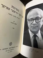 History Yiddish Language. Concepts, Facts, Methods. （イディッシュ語の歴史　ヴァインリッヒ著　NY, YIVOユダヤ学研究所刊行、全4巻）