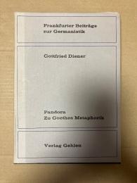 Pandora － Zu Goethes Metaphorik ～Entstehung, Epoche, Interpretation des Festspiels～