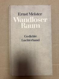 （独）エルンスト・マイスター詩集　壁なき部屋　Wandloser Raum [Gedichte Luchterhand]