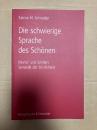 （独）美の難しい言語〜モーリッツとシラーの感性の記号論　Die schwierige Sprachen des Schönen. Moritz' und Schillers Semiotik der Sinnlichkeit.