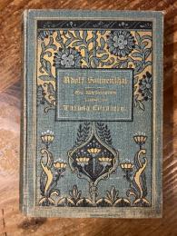 （独）アドルフ・ゾンネンタール：近代ブルク劇場への貢献としての芸術家としての経歴：歴史　Adolf Sonnenthal: Eine Künstlerlaufbahn als Beitrag zur modernen Burgtheater: Geschichte