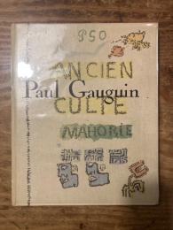 （仏）マオリ族の古代文化　ゴーギャン著 / マオリ族の古代文化　ユイグ著　Ancien culte mohorie