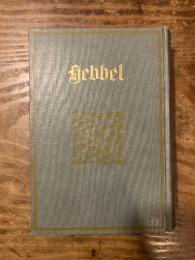 ヘツベル傑作集