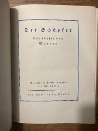 【アルフレート・クービン石版挿絵 初版】創造主〜ファンタジー　ミノナ（ザロモ・フリートレンダー）著　Der Schopfer. Phantasien. Mit achtzehn Federzeichnungen von Alfred Kubin. [Die schwarzen Buecher mit Originalgraphischen Illustrationen]