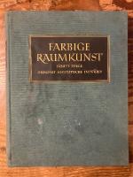 （独）色彩の空間芸術　第5集　100枚の現代建築図案　Farbige Raumkunst. Fünfte Folge. Hundert neuzeitliche Entwürfe [Bauformen Bibliothek Bd. 22]