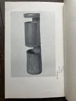 日本の茶道　第３巻1-5, 7-12号/ 第４巻1-2, 5-8, 10号/ 第５巻2-5号/ 第６巻3, 5-6, 9/ 第７巻2, 10-12/ 第８巻4, 6-9, 12/ 第９巻4, 10/ 第11巻1号　計39冊