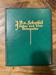 【袖珍本挿絵入り】（独）シェッフェル詩集〜ゲッキンゲンのトランペットより　イーダ・べリッシュによる木版挿絵とレタリング　Lieder aus dem Trompeter von Gokkingen. Geschrieben und illustriert von Ida Berisch.