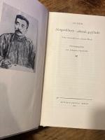 （独）朝花夕拾　魯迅　ドイツ語訳　Morgenbluhen - abends gepfluckt. Eine Auswahl aus seinem Werk. Aus dem Chinesischen ubersetzt von Johanna Herzfeldt.