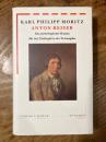 （独）アントン・ライザー〜心理小説　カール・フィリップ・モーリッツ　Anton Reiser. Ein psychologischer Roman. Mit den Titelkupfern der Erstausgabe. Hg. v. Ernst-Peter Wieckenberg.