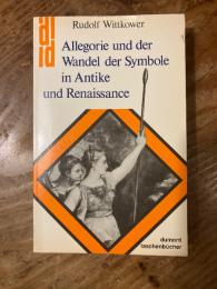 （独）古代とルネサンスにおけるシンボルとアレゴリーの変遷　Allegorie und der Wandel der Symbole in Antike und Renaissance.