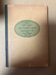 Aus dem Wien des Kaiser Joseph (Josephinische Curiosa).