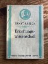 （独）教育学概論〜５つの講演　エルンスト・クリーク著　ライプチッヒ、クヴェレ＆マイヤー、1927年　Grundriß der Erziehungswissenschaft. Fünf Vorträge.