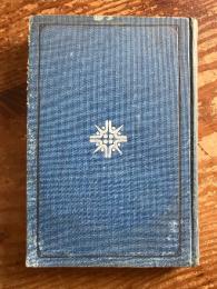 和洋四季草花培養法