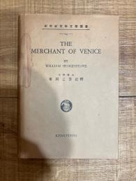 (英)ヴェニスの商人 シェイクスピア 著 William Shakespeare, The merchant of Venice