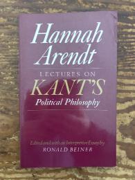 (KANT / ARENDT）カントの政治哲学講義　ハンナ・アーレント　　Hannah Arendt, Lectures on Kant’s Political Philosophy