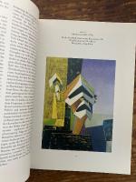 （独）晩年30年のニーチェと造形芸術（ニーチェ生誕150周年記念）　Für F.N. 〜Nietzsche in der bildenden Kunst der Letzen dreißig Jahre〜