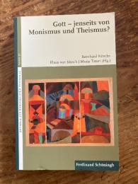 Gott - jenseits von Monismus und Theismus? [Beitrage zur komparativen Theologie, Bd. 23]