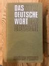 Das deutsche Wort. Ein umfassendes Nachschlagewerk des deutschen und eingedeutschten Sprachschatzes.