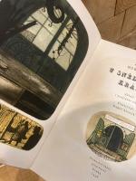 【チェコ挿絵本】HERRMANN, Ignat. U snedeneho Kram. Liceni z prazskeho zivota. Ilustroval Kamil Lhota. Praha, Československý, 1956.