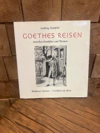 （独）フランクフルトとヴァイマールへのゲーテの旅　Goethes Reisen zwischen Frankfurt und Weimar