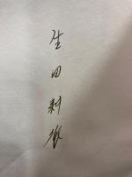 リュクサンブール公園の戦争